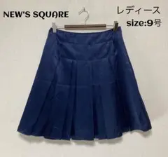 News Square ニューズスクエア スカート フレア 9号