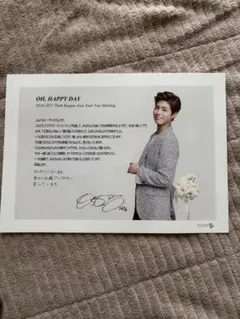 セール中…パク・ボゴム直筆サイン入り超大型写真…Park Bo-gum…② セール中…パク・ボゴム直筆サイン入り超大型写真…Park Bo-gum…②