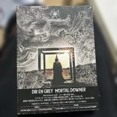 Amazon限定DIR EN GREY MORTAL DOWNER 完全生産限定 - メルカリ