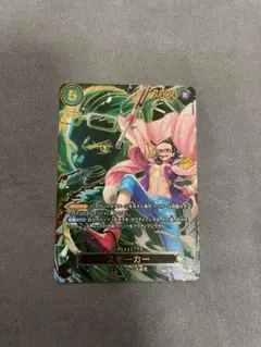 スモーカー　OP10-030 SP　パラレル SR　受け継がれる意志　ワンピース