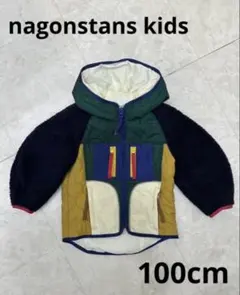 nagonstans kids 異素材コンビアウター 100cm
