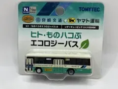 バスコレ バスコレクション28弾 名古屋市交通局 メーグル - メルカリ