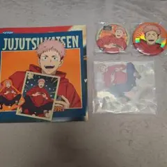 セガラッキーくじ　呪術廻戦　虎杖悠仁　4点セット　アクリルスタンド　缶バッジ