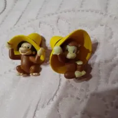 おさるのジョージフィギュア2個セット