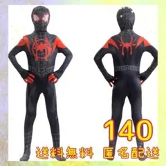 キッズ　子供　スパイダーマン　コスプレ　コスチューム　全身スーツ　140
