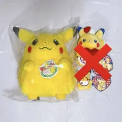 【新品未開封】ポケモン30周年記念 おかえり！ピカチュウ1/1　ぬいぐるみ