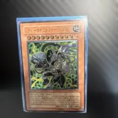 遊戯王 ハイパーサイコガンナー/バスター CRMS レリーフ 1枚
