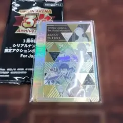 2026年最新】ユニオンアリーナ アクションポイント シリアルの人気