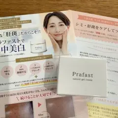 2026年最新】プラファストの人気アイテム - メルカリ