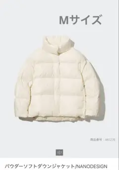 2026年最新】パウダーソフトダウンジャケット mの人気アイテム - メルカリ