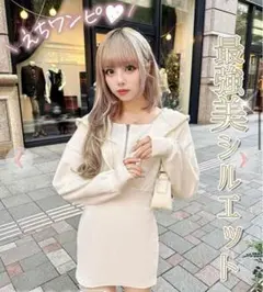cherimi シェリミー フーディ ワンピース