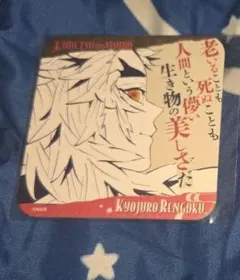 鬼滅の刃 原画展 アートコースター 煉獄杏寿郎