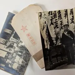 2026年最新】軍事郵便の人気アイテム - メルカリ