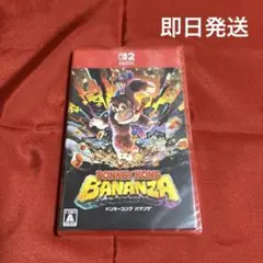 Switch2 ドンキーコング　バナンザ