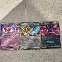 ラティアスex RR SV7a 楽園ドラゴーナ 019/064