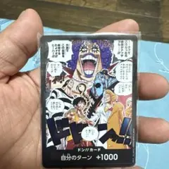 ワンピースカードゲーム ドン!!カード コミックパラレルのサムネイル
