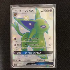 2025年最新】エーフィgx ssrの人気アイテム - メルカリ
