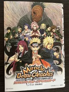 NARUTO MOTION COMIC 劇場入場者特典 DVD - メルカリ