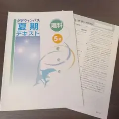 ⭐︎MIHOKOMIHO⭐︎一部値下げ中様 リクエスト 2点 まとめ商品