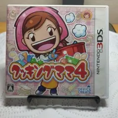 クッキングママ 4