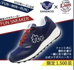Sangacio 西武ライオンズロゴ入りスニーカー Sangacio 西武ライオンズロゴ入りスニーカー 先行抽選販売
