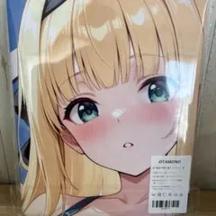 バスタオル タペストリー