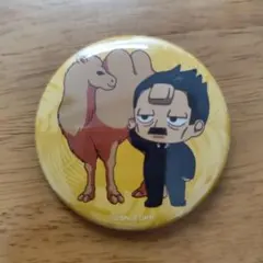 ゴールデンカムイ 東武動物公園 ちびキャラ缶バッジ 牛山辰馬