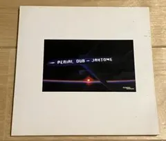 JAHTOME AERIAL DUB MIX CD-R