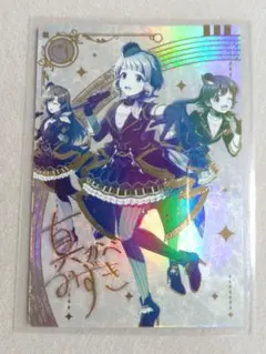 ツアマス 天海春香 AMCG SSR パラレル - メルカリ