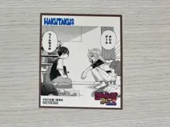 ジャンプフェアinアニメイト2025 ミニ色紙 白卓 HAKUTAKU