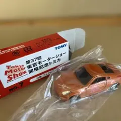 トミカ 東京モーターショー記念 フェアレディZのサムネイル