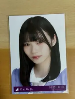 乃木坂46 伊藤寧々 生写真 乃木坂46 伊藤寧々 2014 Calendar ヨリ 生写真 - メルカリ