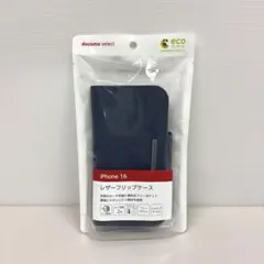 1 ドコモセレクト iPhone16 レザーフリップケース ネイビー