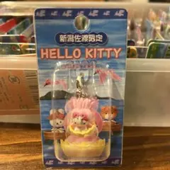 ご当地限定キティ　佐渡　新潟