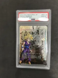 【PSA10】 孫悟飯 日本語版エナジーマーカー01パラレル E01-10