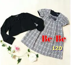 【お洒落】bebe◆ボレロ&総柄ワンピース◆アンサンブルスーツ◆120cm