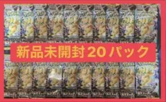 ポケモンカード メガドリームex バラ20pack - メルカリ