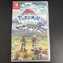 ポケモンレジェンズ アルセウス