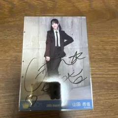 ≒JOY 山田杏佳 アマガミガール 生写真 直筆＋コンプ - メルカリ