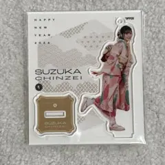 FRUITS ZIPPER 鎮西寿々歌アクスタ