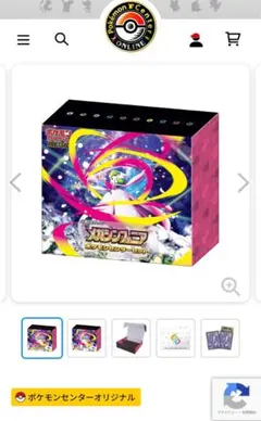 ポケモンカード メガシンフォニア ポケモンセンターセット