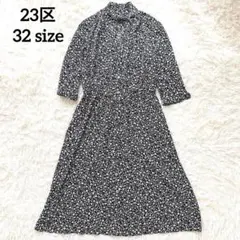 23区　ブルームフラワープリントボウタイワンピース　32 小さいサイズ　花柄