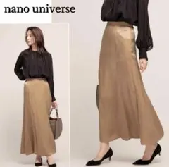 nano・universe サテンフレアマキシスカート　ナノユニバース