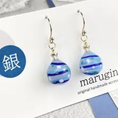 No.3-033 水ヨーヨー ピアス イヤリング〈金具変更無料〉のサムネイル