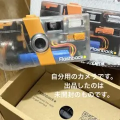 新品未開封】Flashback One35 V2 オレンジ/クリア - メルカリ