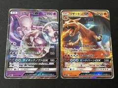 ポケモンカード リザードンGX ミュウツーGX 2枚セット - メルカリ