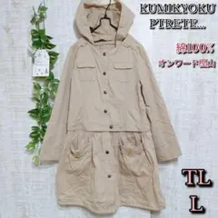 モッズコート 大きいサイズ