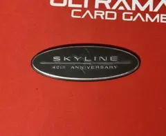SKYLINE 40th ANNIVERSARY エンブレム