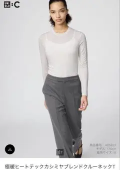 【中古】極暖ヒートテックカシミヤブレンドクルーネックT