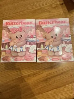 2026年最新】Butterbear ぬいぐるみの人気アイテム - メルカリ